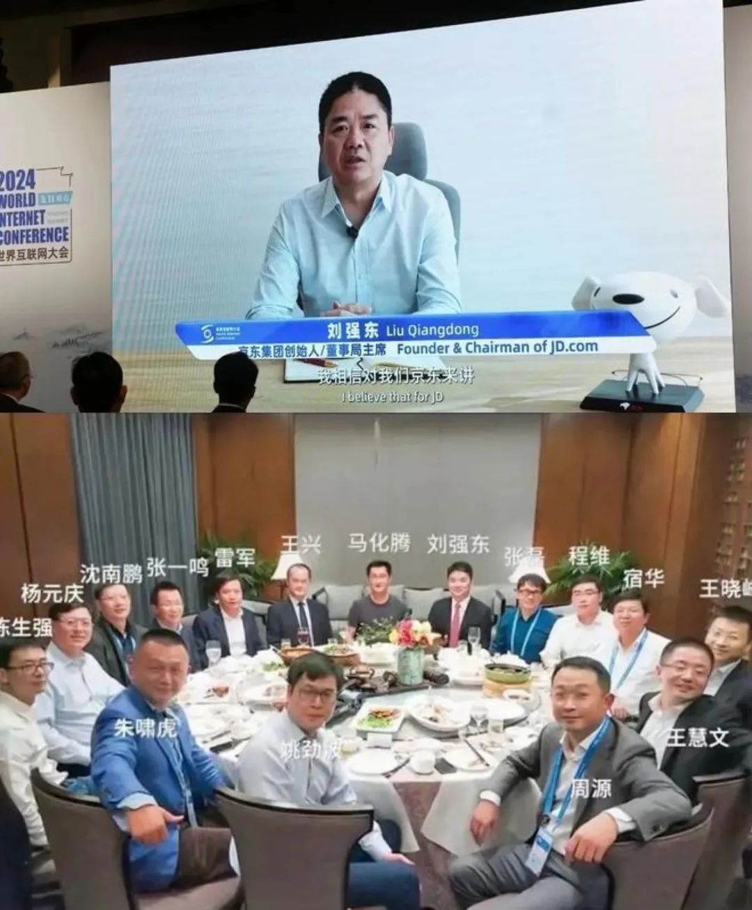 京东还能赢多久？