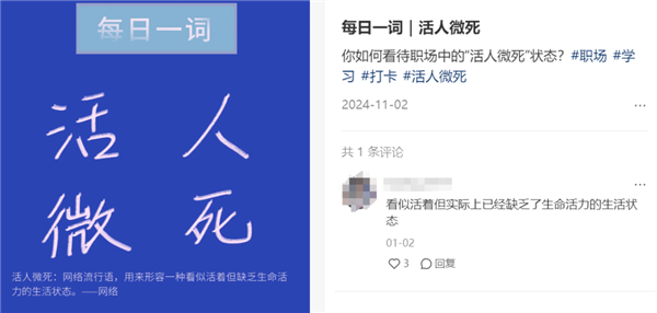 这种看似自由的生活态度：正在杀死你的“活人感”