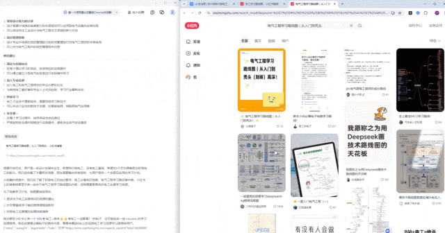 电脑突然狂弹网页？这次可能是人家在帮你干活