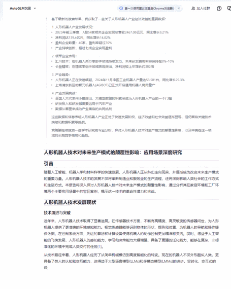 电脑突然狂弹网页？这次可能是人家在帮你干活