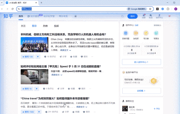 电脑突然狂弹网页？这次可能是人家在帮你干活