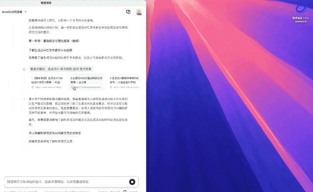 电脑突然狂弹网页？这次可能是人家在帮你干活