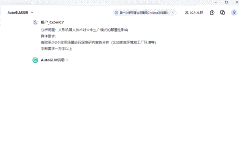 电脑突然狂弹网页？这次可能是人家在帮你干活