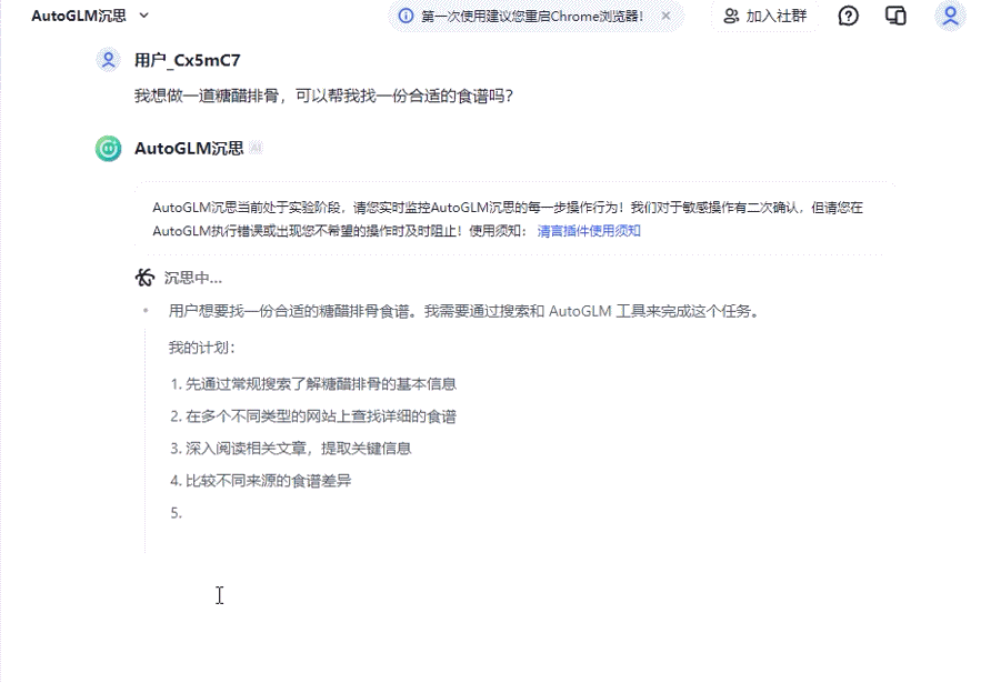 电脑突然狂弹网页？这次可能是人家在帮你干活