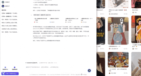 电脑突然狂弹网页？这次可能是人家在帮你干活