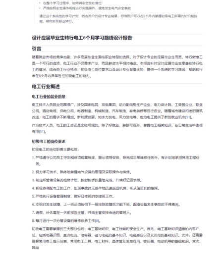电脑突然狂弹网页？这次可能是人家在帮你干活