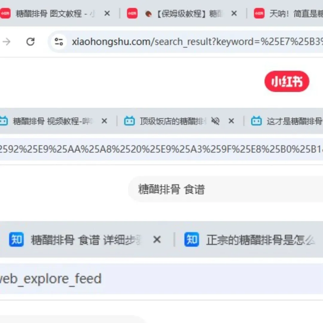 电脑突然狂弹网页？这次可能是人家在帮你干活