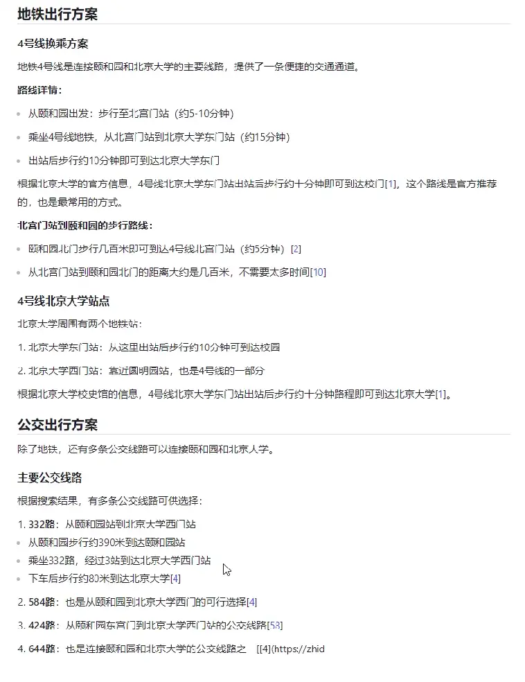 电脑突然狂弹网页？这次可能是人家在帮你干活