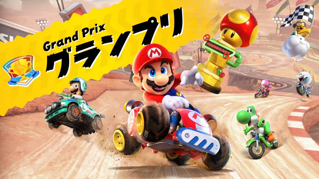 《马里奥赛车：世界》售价80美元 新增2个游戏模式
