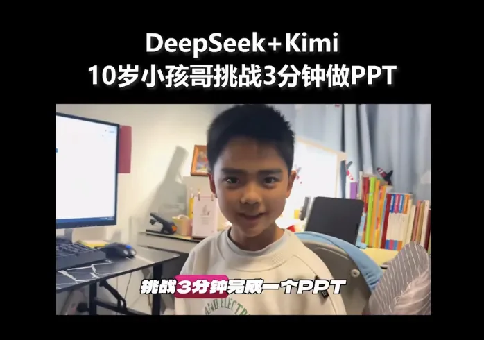 硅谷流行的“Vibe Coding”，已经被小学生们实现了