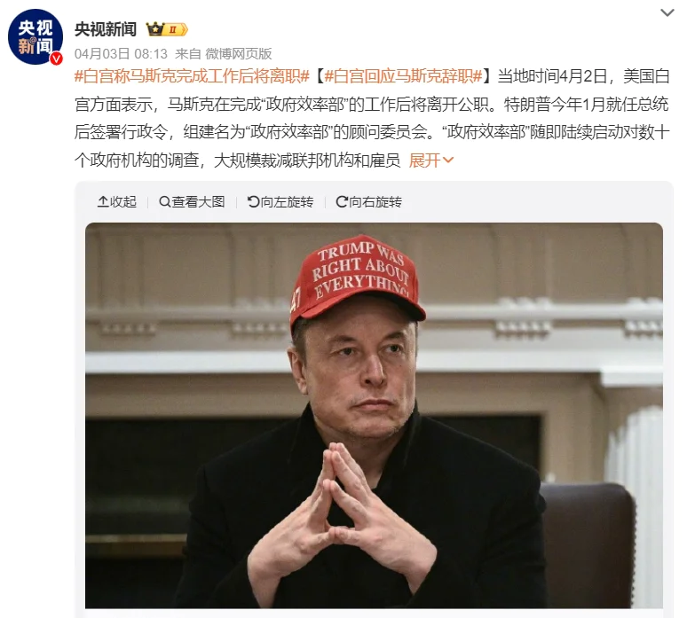 特朗普折腾关税：别无选择