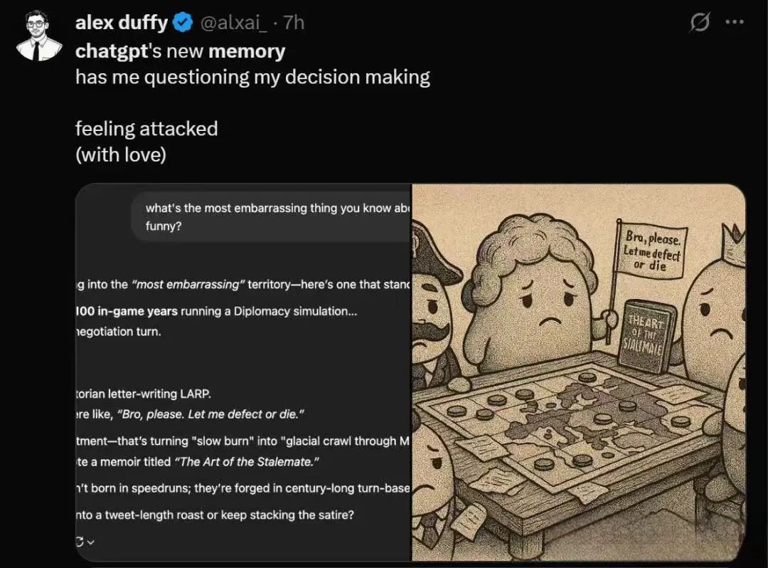 三年AI情史：ChatGPT这渣男终于记得我了