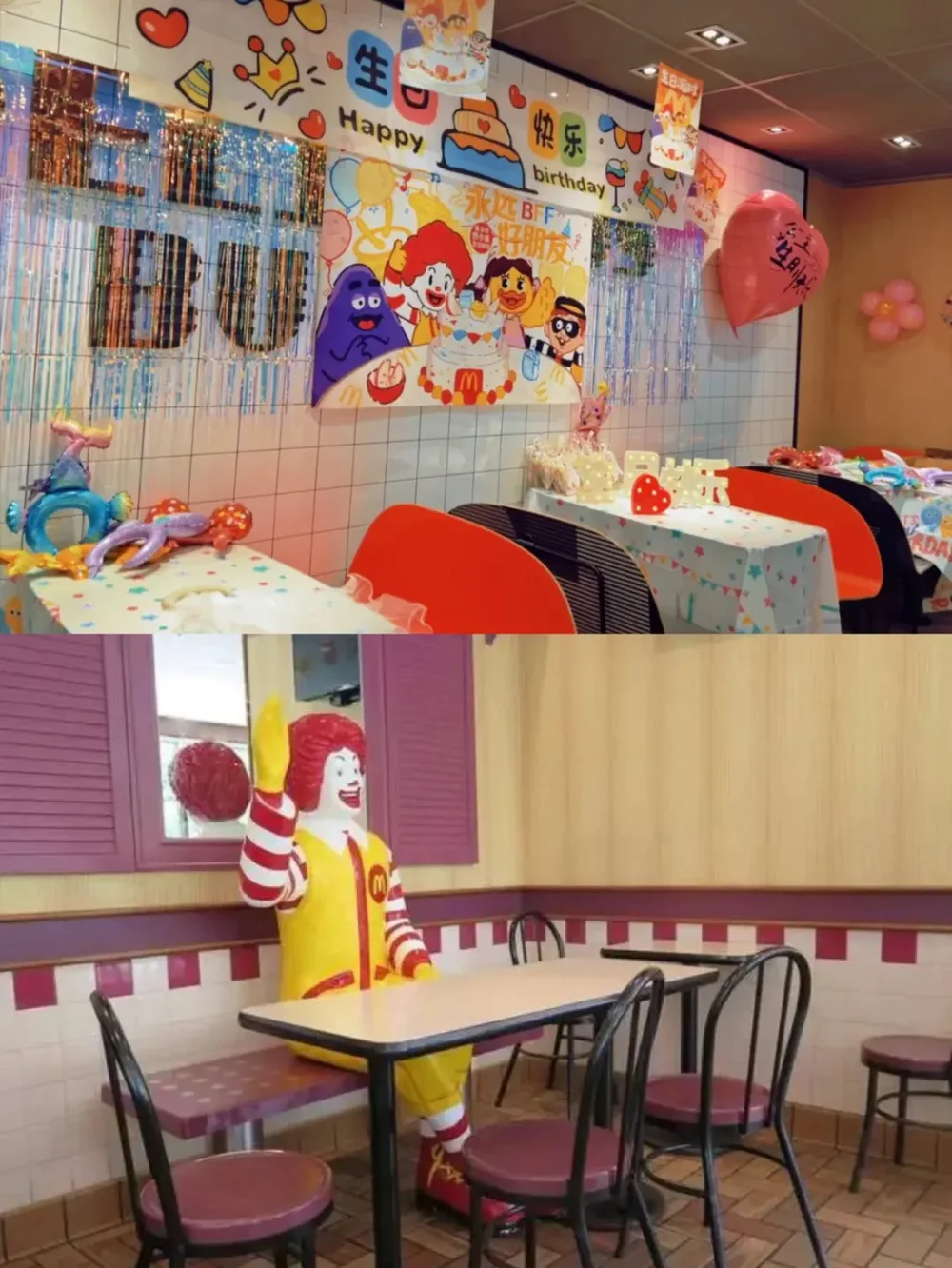 麦当劳变成了没有情绪的中年人：数字浪潮下的记忆打捞与情怀守护