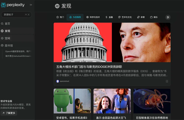 大模型的尽头，依然还是社交平台