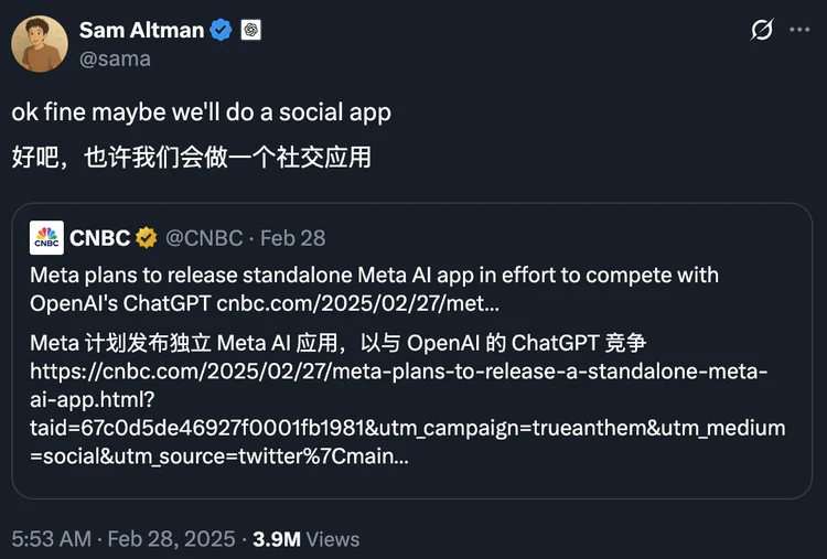 大模型的尽头，依然还是社交平台