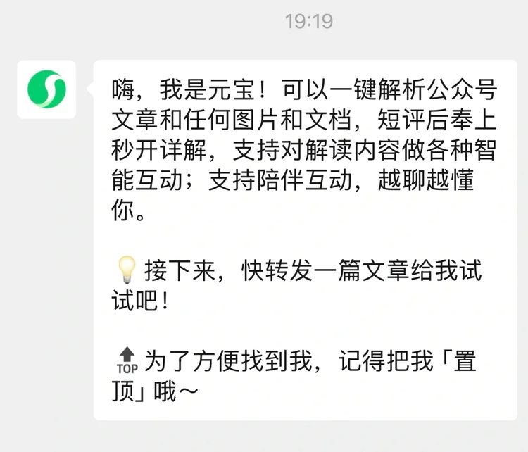 大模型的尽头，依然还是社交平台