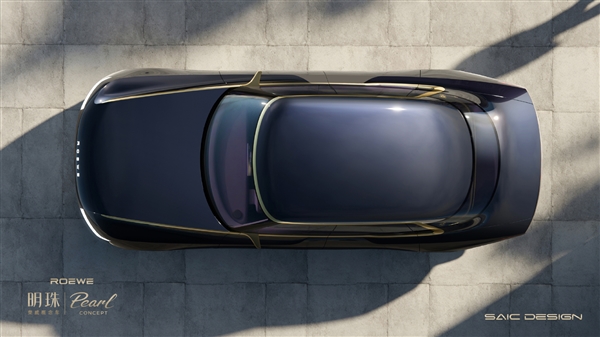 前布加迪设计师打造 上汽荣威“明珠”亮相：平民版劳斯莱斯