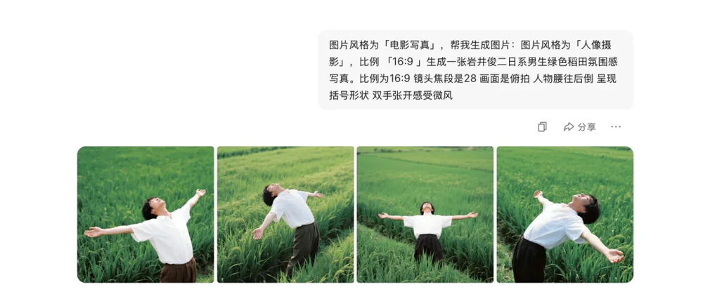 ChatGPT照片“以假乱真”，这是一份AI防骗指南