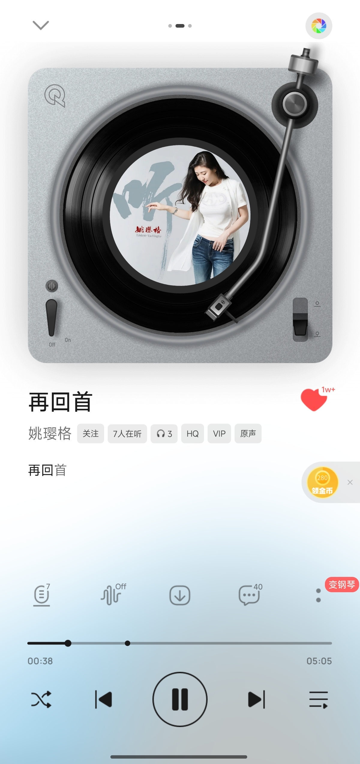Screenshot_2025-04-03-23-09-19-883_com.tencent.qqmusic-edit.jpg