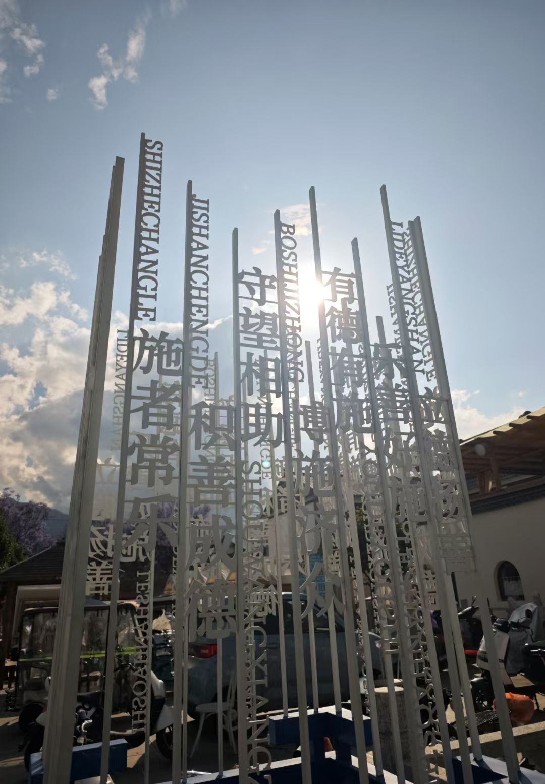 mmexport1748687714155.jpg mmexport1748687714155.jpg