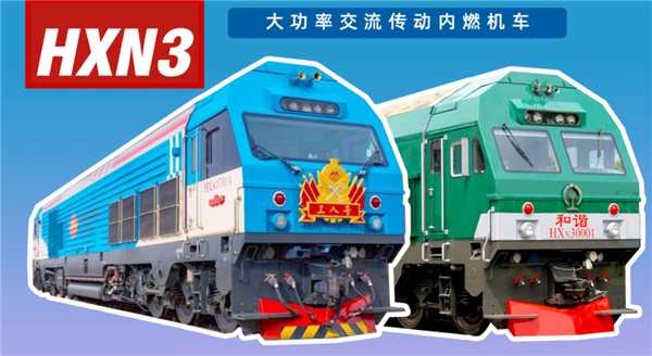 难怪那么多人喜欢火车！陆地上最壮观的交通工具