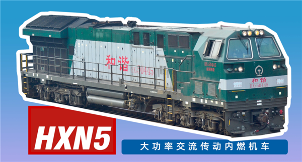 难怪那么多人喜欢火车！陆地上最壮观的交通工具