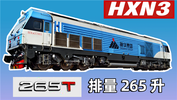 难怪那么多人喜欢火车！陆地上最壮观的交通工具