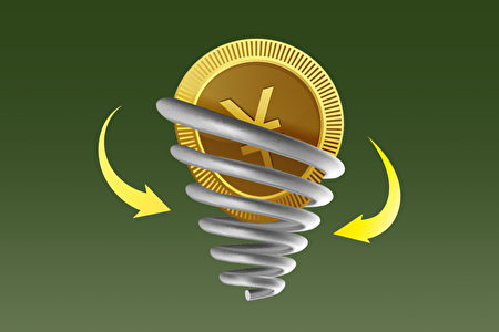 财商天下】全球抗通胀中国却陷通缩威胁| 通货紧缩| 中国经济| 资产负债表衰退| 大纪元