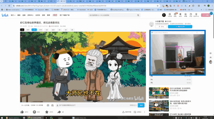 20250721-1 20250721-1