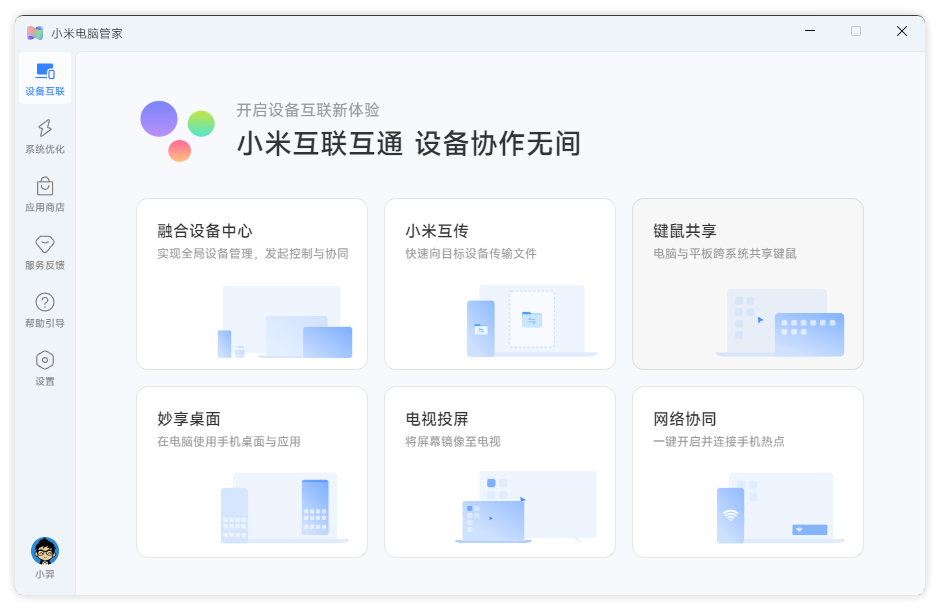 20240206-1 20240206-1