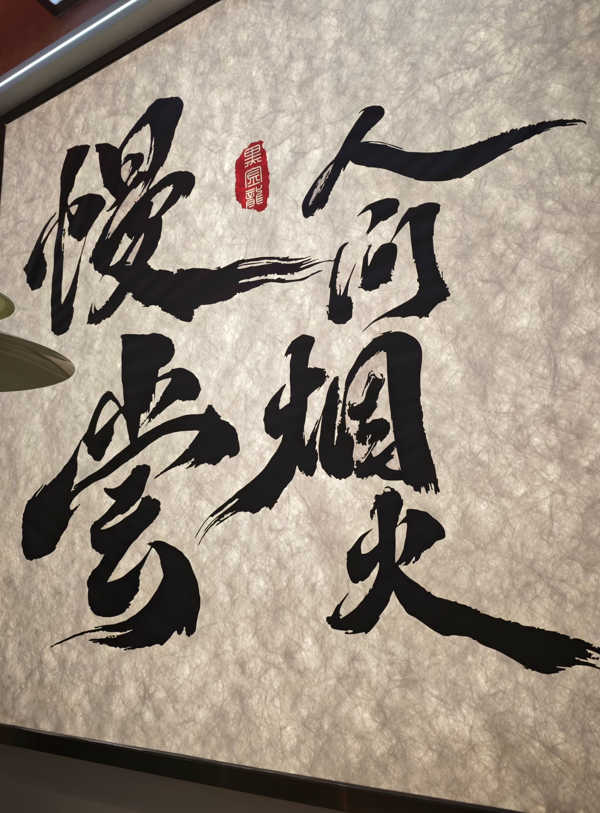 mmexport1756628868354.jpg mmexport1756628868354.jpg