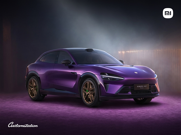 小米YU7紫水晶配色亮相：神秘又梦幻