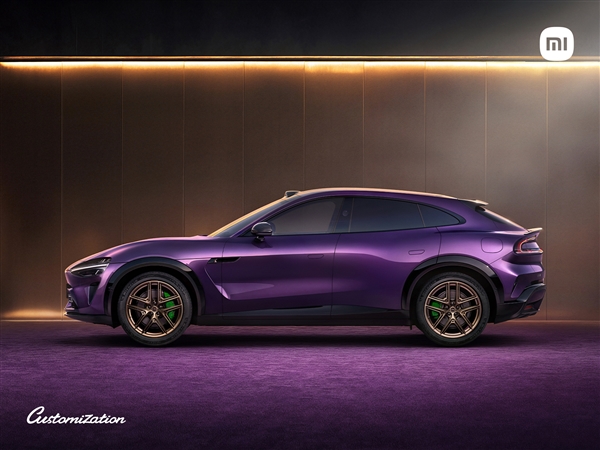 小米YU7紫水晶配色亮相：神秘又梦幻