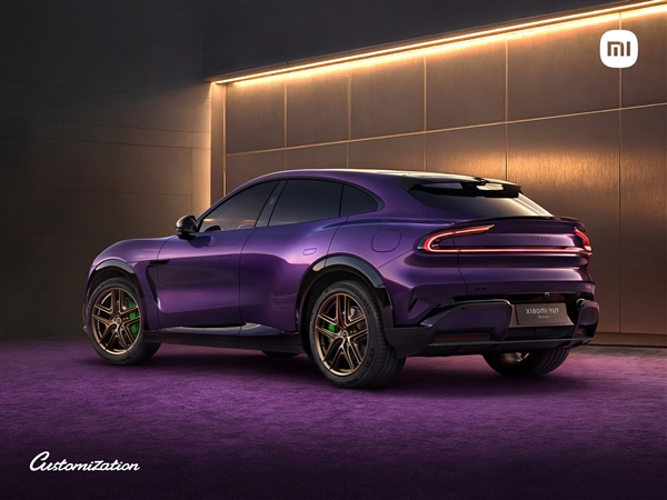 小米YU7紫水晶配色亮相：神秘又梦幻