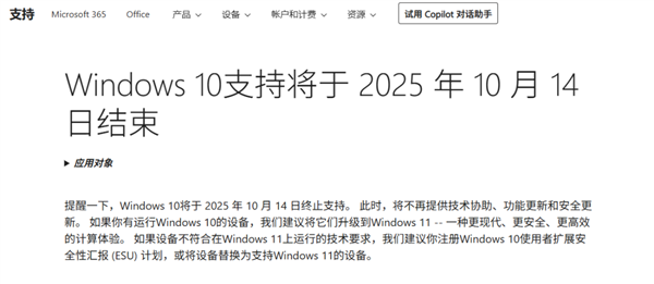 来上柱香吧 Windows 10彻底死了