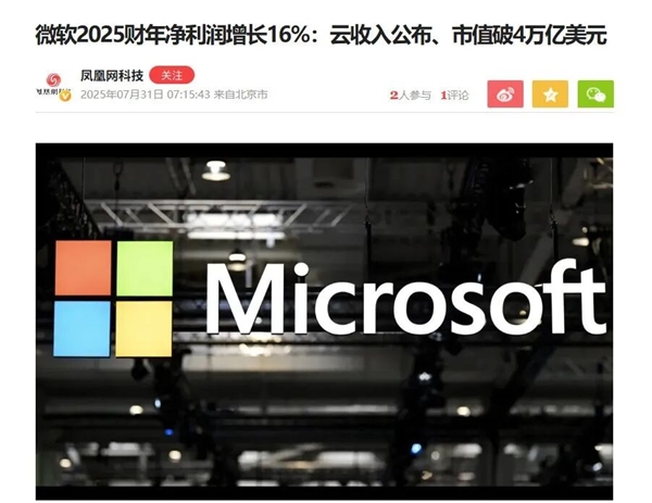 来上柱香吧 Windows 10彻底死了