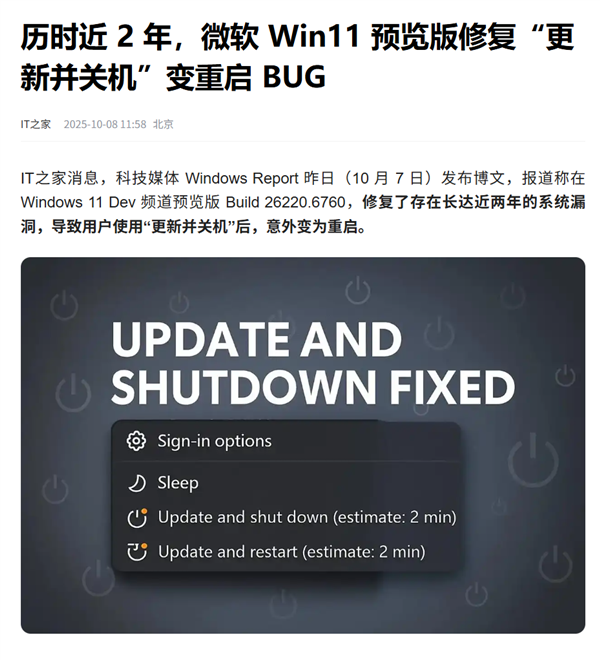 来上柱香吧 Windows 10彻底死了