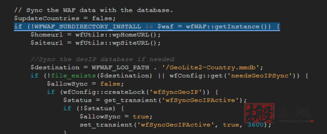 Wordfence插件破解图文教程 直接享受正版Wordfence高级版插件插图2
