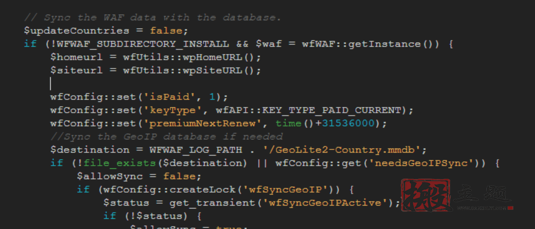 Wordfence插件破解图文教程 直接享受正版Wordfence高级版插件插图3