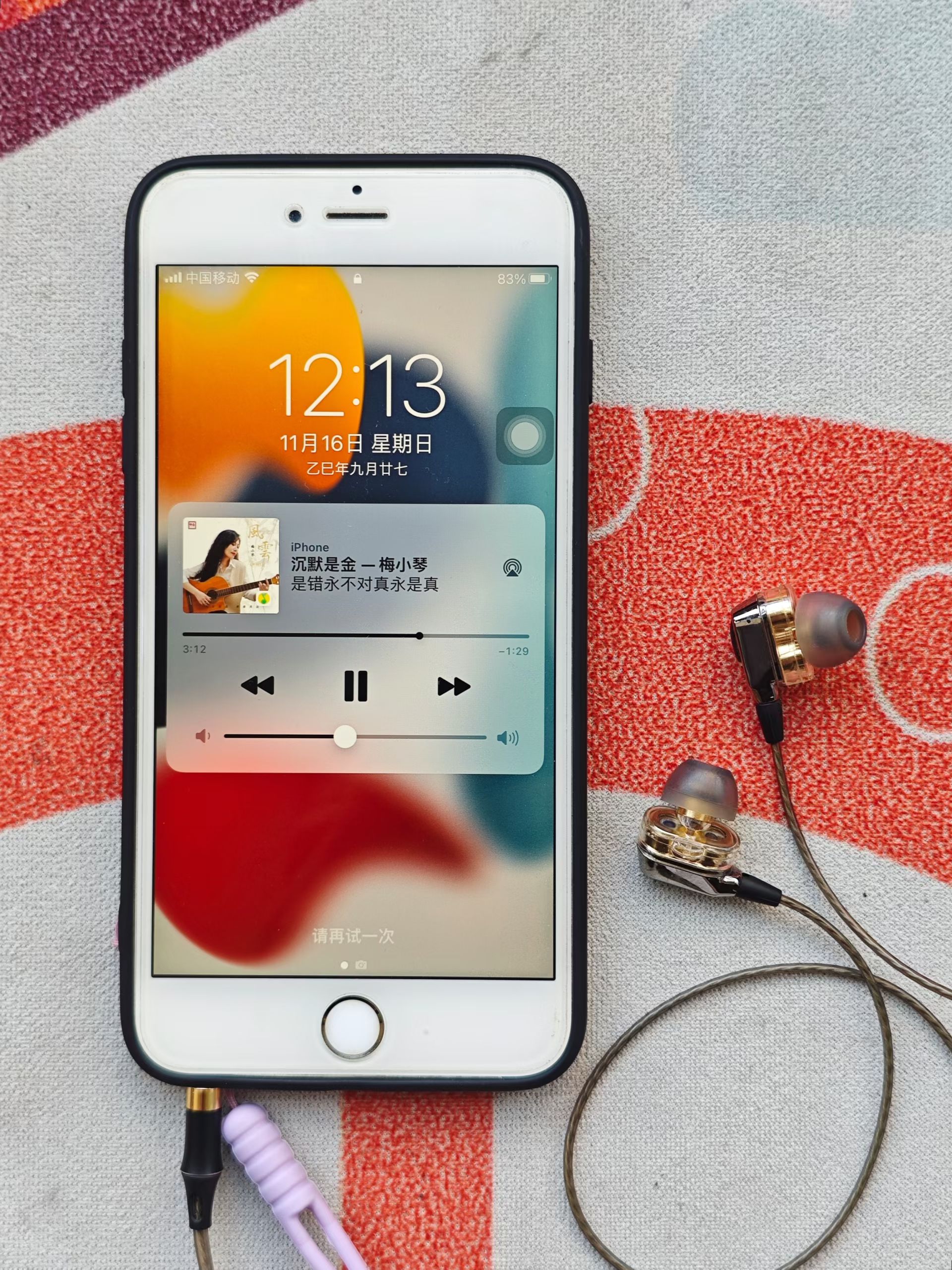 mmexport1763267357995.jpg mmexport1763267357995.jpg