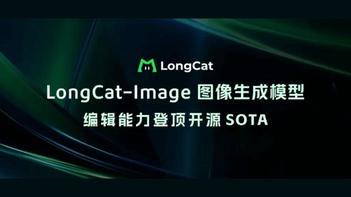 LongCat-Image - 美团LongCat团队开源的图像生成与编辑模型