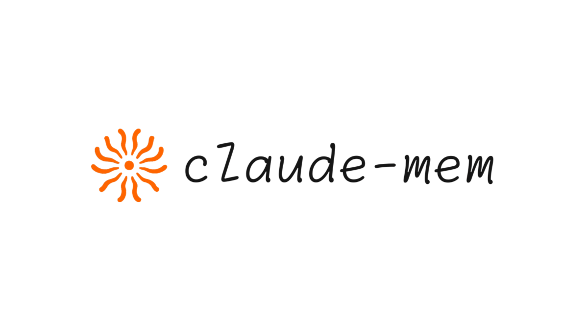 Claude-Mem - 开源Claude Code记忆插件，支持跨会话持久化记忆