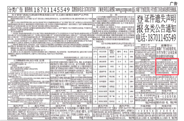 老牌IT刊物《电脑爱好者》注销！创刊32年 一个时代落幕