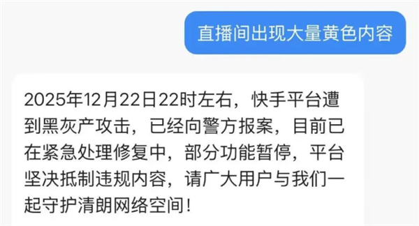 如果你觉得压力大 可以看看昨晚的快手